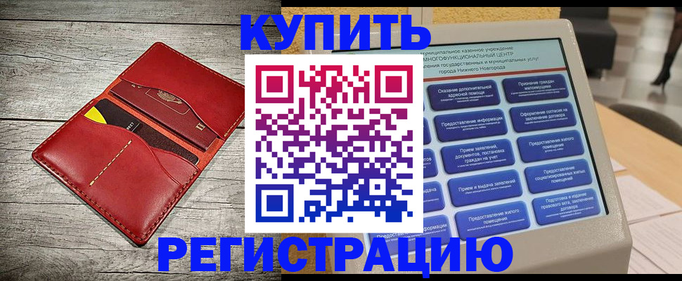 форма 3 в Котельниково